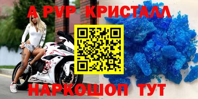мефедрон Волжский