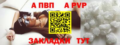 прущий лед Волжск