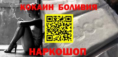 бутират Волгодонск