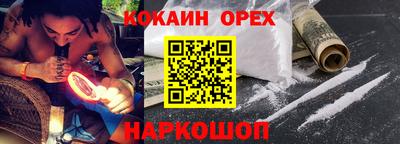 прущий лед Волжск