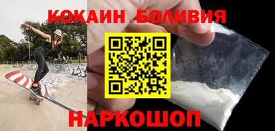 бутират Волгодонск