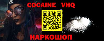 тгк Апшеронск