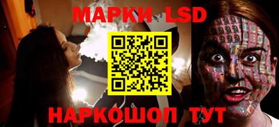 тгк Апшеронск