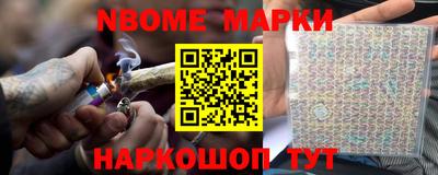 мефедрон Аргун