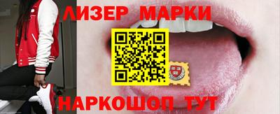 тгк Апшеронск