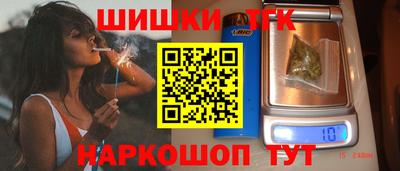 тгк Апшеронск