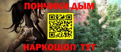 бутират Волгодонск