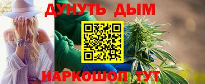 мефедрон Волжский