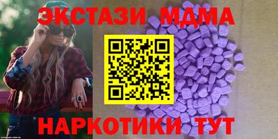 бутират Волгодонск