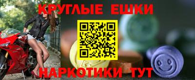 прущий лед Волжск