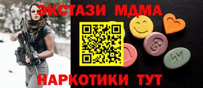 прущий лед Волжск