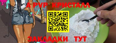 мефедрон Волжский