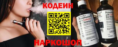 бутират Волгодонск
