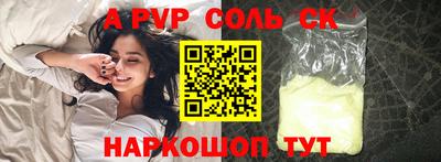 мефедрон Волжский