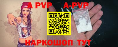 прущий лед Волжск