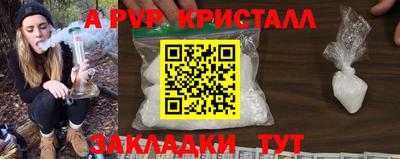 мефедрон Волжский