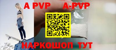 мефедрон Волжский