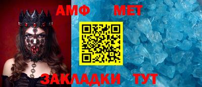 тгк Апшеронск