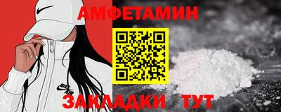 бутират Волгодонск