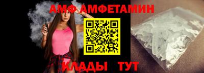 мефедрон Аргун