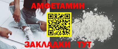 бутират Волгодонск