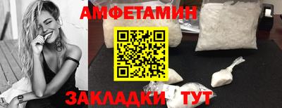 бутират Волгодонск