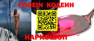 тгк Апшеронск