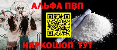 тгк Апшеронск