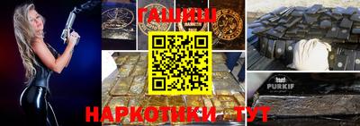 бутират Волгодонск