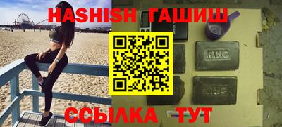 тгк Апшеронск