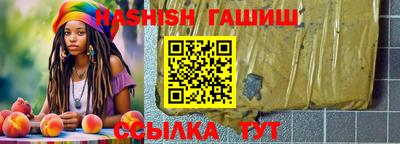 тгк Апшеронск