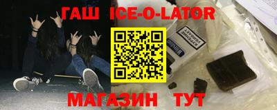 мефедрон Волжский