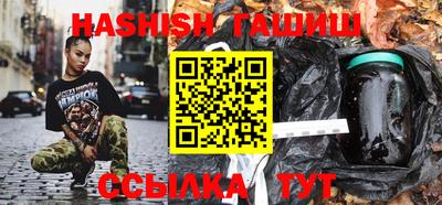 мефедрон Аргун