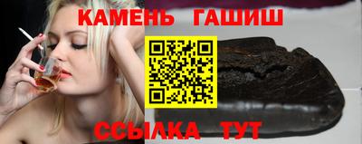 мефедрон Аргун