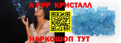 мефедрон Волжский