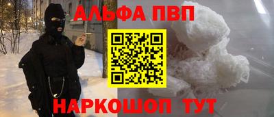 прущий лед Волжск