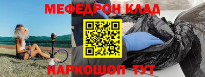 тгк Апшеронск