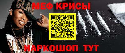 прущий лед Волжск
