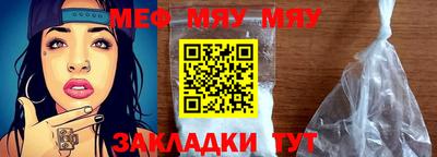 тгк Апшеронск