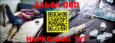 прущий лед Волжск