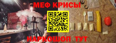 тгк Апшеронск