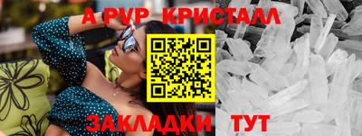 мефедрон Волжский