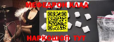 прущий лед Волжск