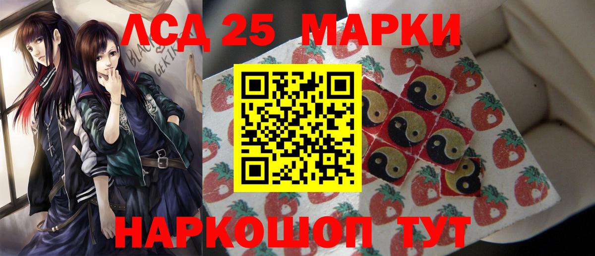 LSD-25 экстази кислота  Краснознаменск  KRAKEN ссылка  ЛСД экстази кислота 