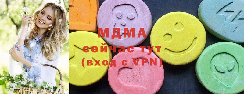 где продают наркотики  Краснознаменск  MDMA молли 