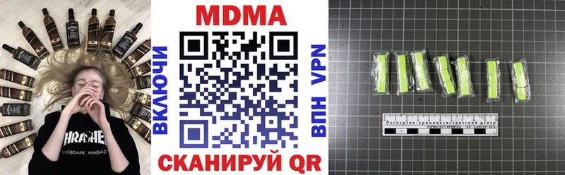 как найти наркотики  Краснознаменск  сайты даркнета состав  МДМА кристаллы 