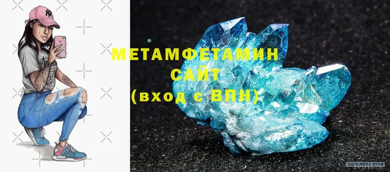 где можно купить   MEGA рабочий сайт  Первитин Methamphetamine  Краснознаменск 