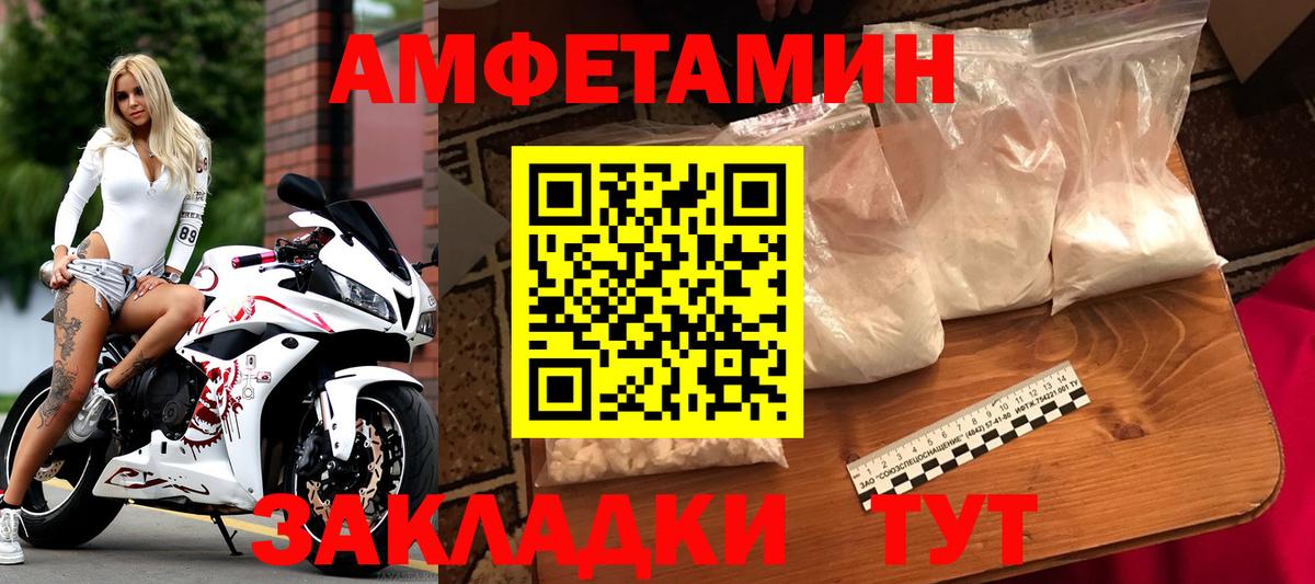 МЕТАМФЕТАМИН Methamphetamine Краснознаменск