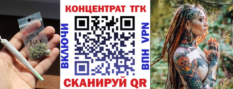 цены   гидра онион  Дистиллят ТГК концентрат  Краснознаменск 