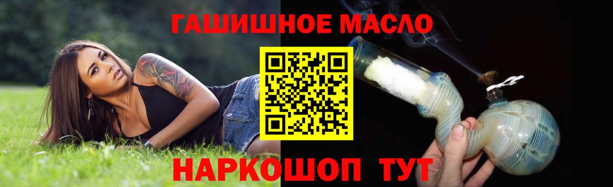 ТГК концентрат Краснознаменск